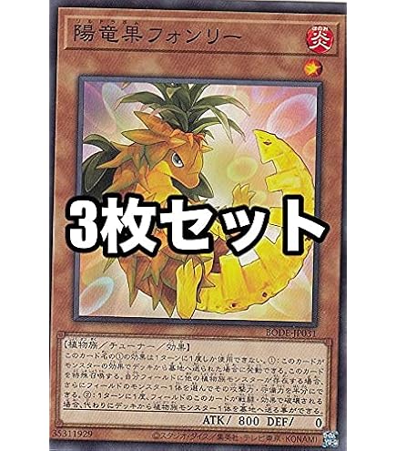 Amazon.co.jp: 遊戯王カード 魔螂ディアボランティス(ノーマル) WORLD